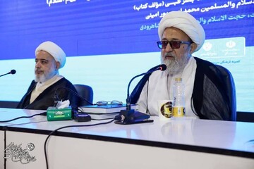 نشست «معرّفی و بررسی تازه‌های نشر مرکز فقهی ائمه اطهار (ع)» برگزار شد