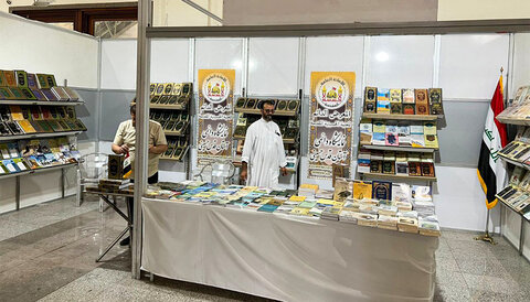 مشارکت آستان مقدس حسینی در نمایشگاه کتاب تهران