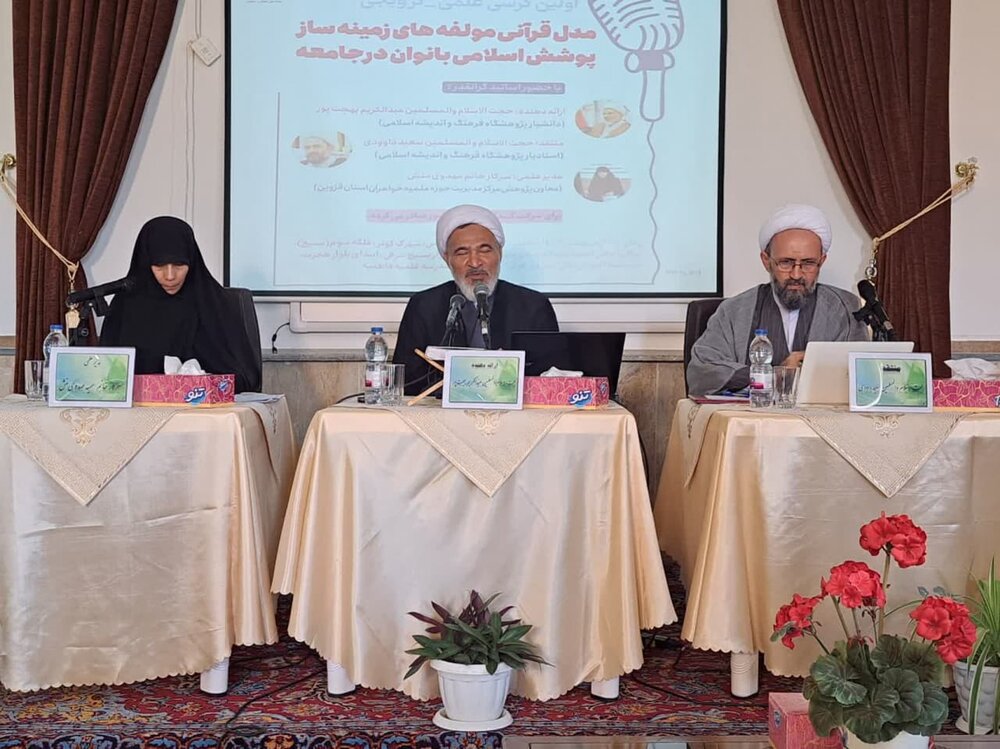 بی حجابها ایمان مردان و زنان جامعه را نشانه گرفته اند | با طاغوت فرهنگی و اقتصادی برخورد شود