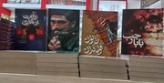 آشنایی با آثار پرمخاطب "نشر ستاره ها" در نمایشگاه کتاب تهران