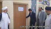 فیلم| افتتاح دفتر نمایندگی امور نخبگان در حوزه علمیه استان یزد