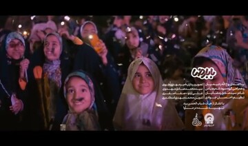 نماهنگ “بابا رضا”