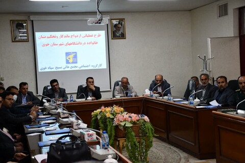 تصاویر/ برگزاری جلسه شورای فرهنگ عمومی شهرستان خوی
