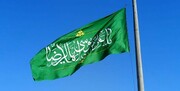 اهتزاز بزرگ‌ترین پرچم سبز رضوی در کنار آب های نیلگون خلیج فارس