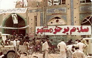 برگزاری ۳۶۳ برنامه به مناسبت سالروز آزادسازی خرمشهر در بوشهر