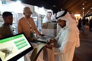 सऊदी अरब के अलजुजै़ल में कुरआन की प्रदर्शनी