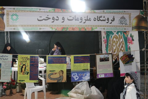 مراسم جشن میلاد حضرت معصومه س در بوشهر