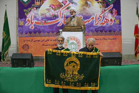 افتتاحیه دهه کرامت در اصفهان