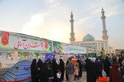 تصاویر/ اولین رویداد مردمی  مهرباران "جشن میلاد حضرت معصومه (س)"