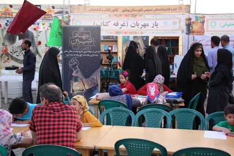 غرفه فرهنگی «یار مهربان» در ساحل بوشهر