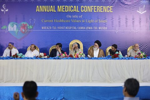 مفازة الحیات ہیلتھ کیئرسسٹم کے زیر اہتمام سالانہ میڈیکل کانفرنس کا انعقاد: