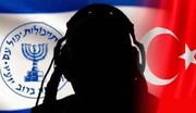 تركيا تفكك شبكة تجسس للموساد الصهيوني
