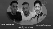 سعودی عرب میں مزید 3 شیعہ جوانوں کو سزائے موت