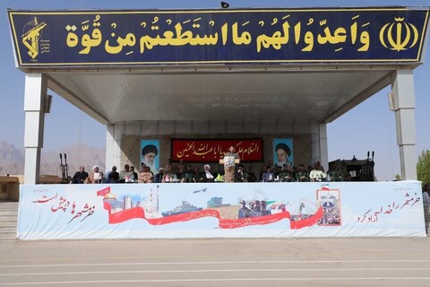 مراسم بزرگداشت فتح خرمشهر در یزد