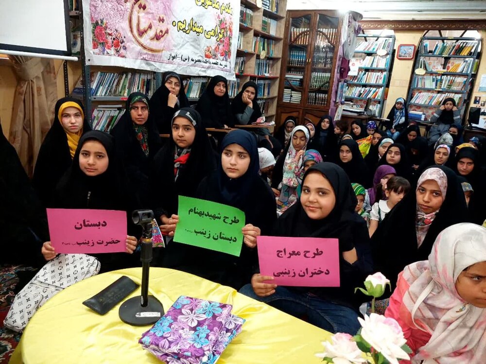 برگزاری اردوی نیم روزه دختران اهوازی در مدرسه علمیه فاطمه معصومه(س) اهواز
