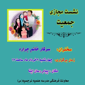 جوانی عامل قدرت و صلابت هر جامعه‌ای است