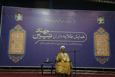 تصاویر/ برگزاری همایش بزرگ طلایه داران جهاد تبیین ۳ در اهواز