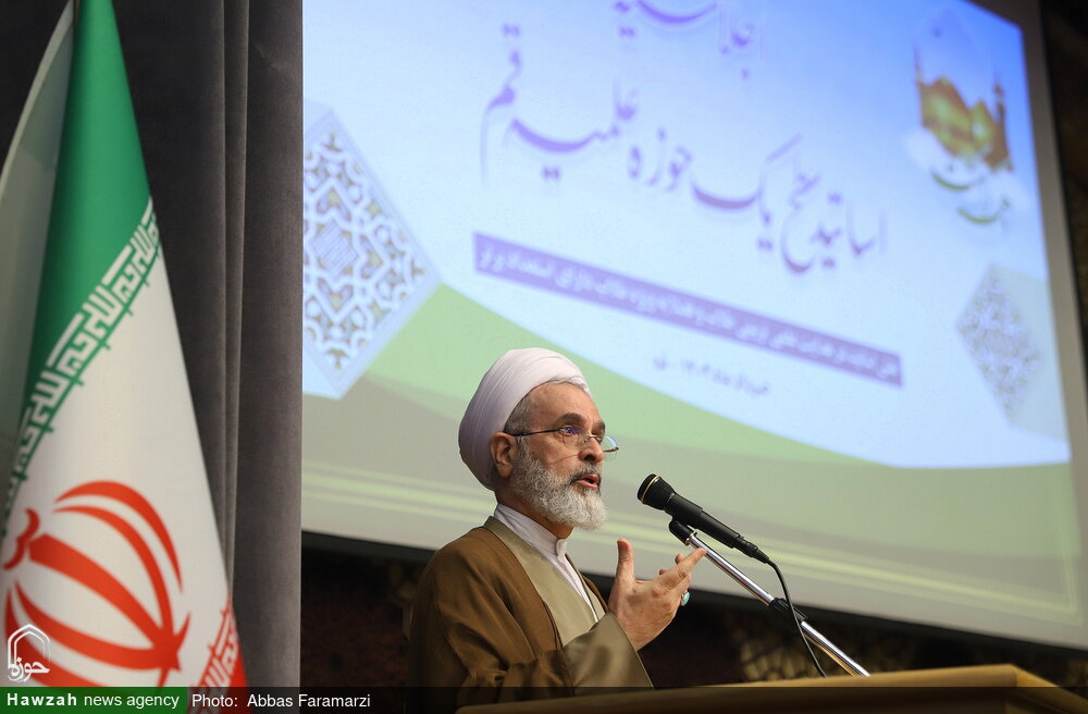 گزارشی از اجلاسیه اساتید سطح یک حوزه علمیه قم