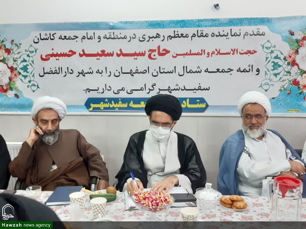 سیزدهمین گردهمایی ائمه جمعه منطقه کاشان برگزار شد + عکس