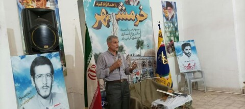 تصاویر . برگزاری مراسم بزرگداشت سالروز آزادسازی خرمشهر درسفیدشهر