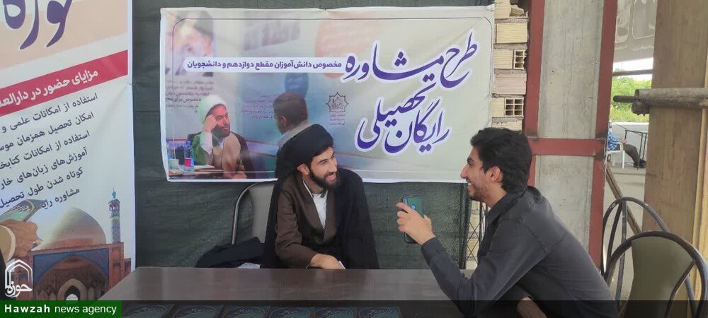 برپایی غرفه مشاوره تحصیلی پذیرش حوزه در نماز جمعه کاشان+عکس