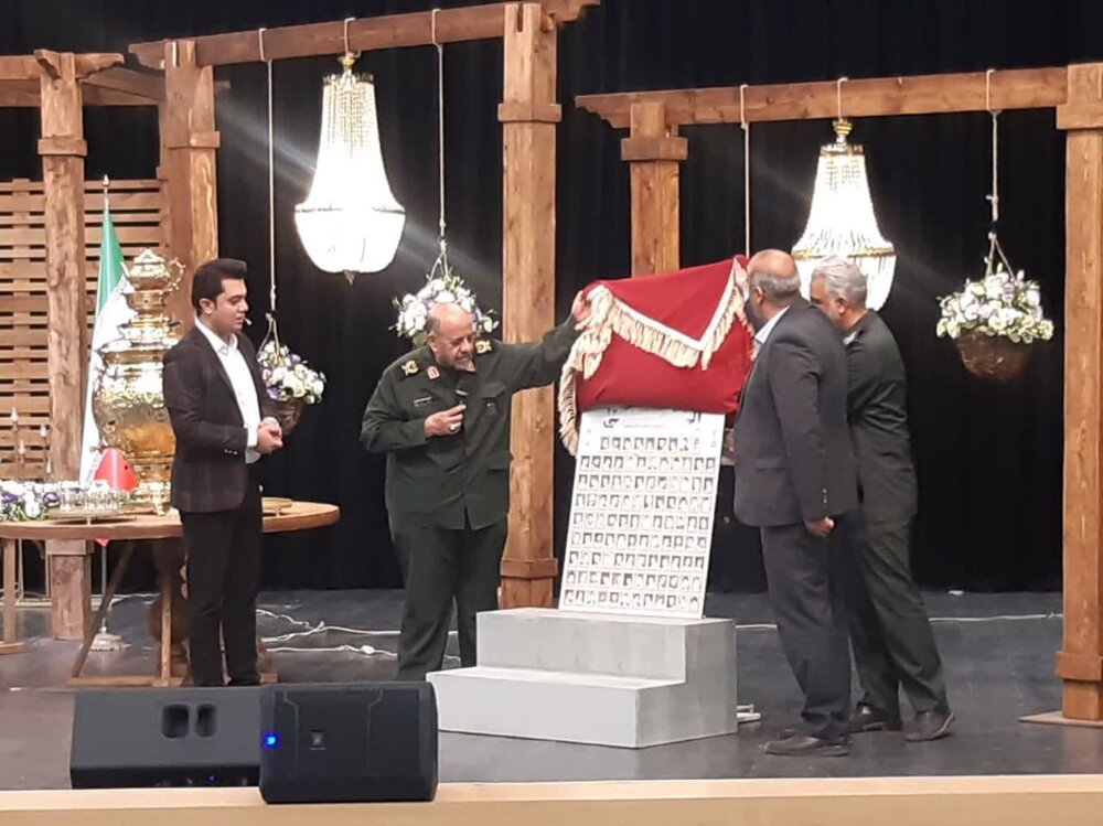 مراسم بزرگداشت شهدای کاشان در عملیات بیت المقدس برگزار شد 