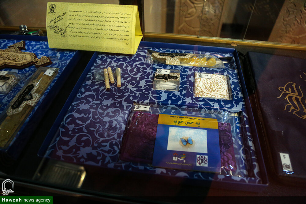 برپایی نمایشگاه نگین قم در کتابخانه آستان فاطمی