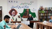 مراسم تکریم و رونمایی از آثار حجت‌الاسلام‌والمسلمین سید علی شهرستانی در مشهد برگزار می‌شود