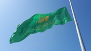 فیلم | به اهتزاز درآمدن پرچم بارگاه منور امام رضا علیه السلام در شهر سیراف