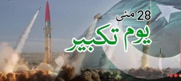 فلسطین پر ظلم، دنیا سراپا احتجاج اور سامراج خاموش، پاکستان کا کردار ناگزیر