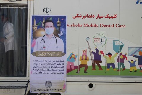 تصاویر/ ارائه خدمات دندان پزشکی رایگان توسط کانون خدمت رضوی دشتی