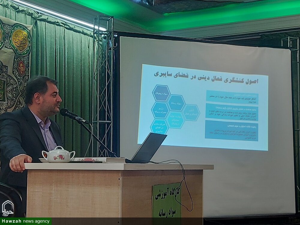 برگزاری دوره سواد رسانهای برای طلاب مدارس علمیه تبریز