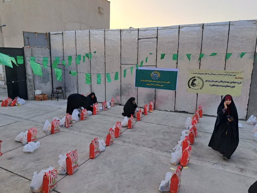توزیع ۱۵۰ بسته کمک معیشتی در چغادک به مناسبت دهه کرامت+عکس