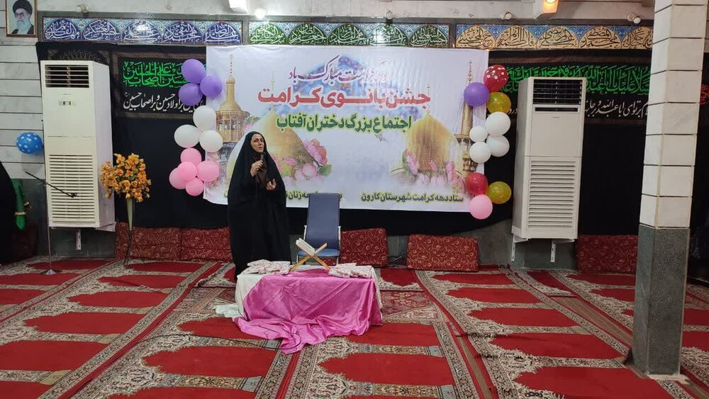 اجتماع بزرگ دختران آفتاب شهرستان کارون برگزار شد