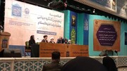 مشہد مقدس میں "حضرت امام رضا (ع)" کے عنوان سے پانچویں بین الاقوامی سمینار کا انعقاد