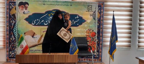 اختتامیه چهاردهمین جشنواره علامه حلی در استان مرکزی