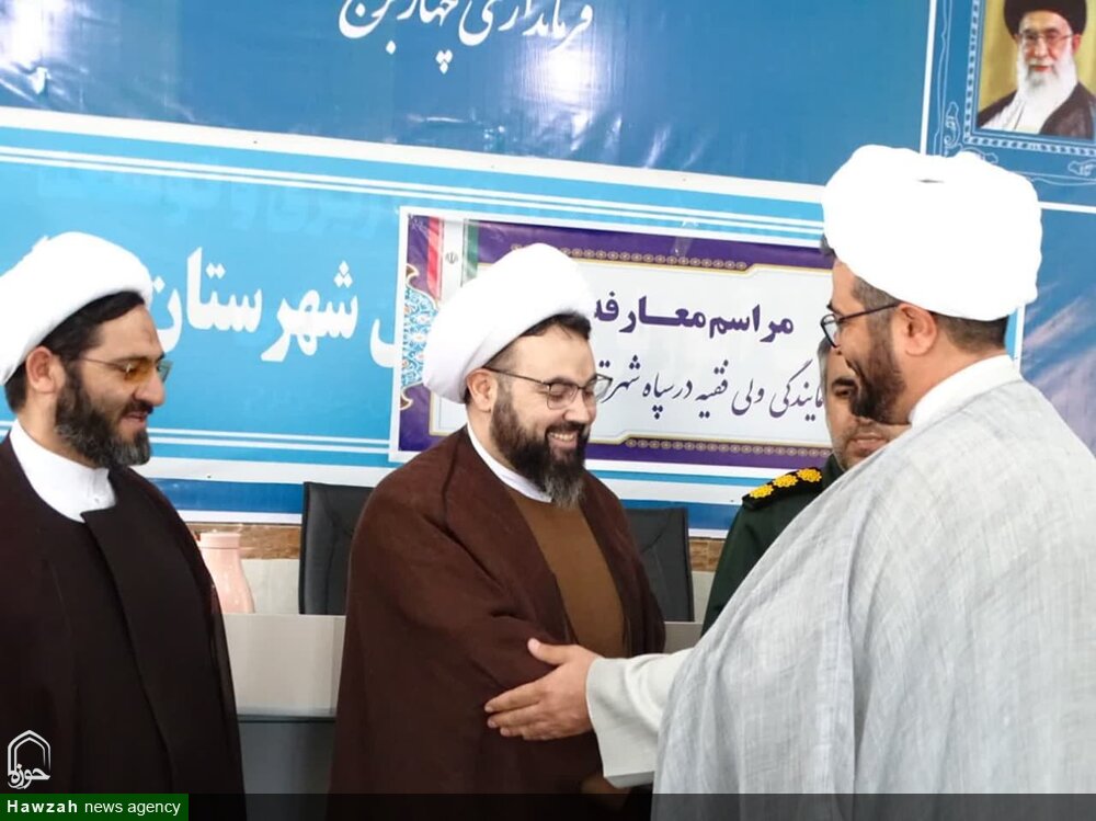 «رضا وش» مسئول دفتر حوزه نمایندگی ولی فقیه در سپاه چهاربرج شد