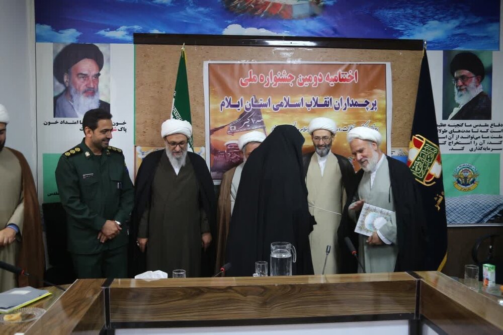 اختتامیه دومین جشنواره ملی پرچمداران انقلاب اسلامی استان ایلام
