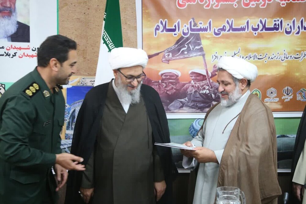 اختتامیه دومین جشنواره ملی پرچمداران انقلاب اسلامی استان ایلام