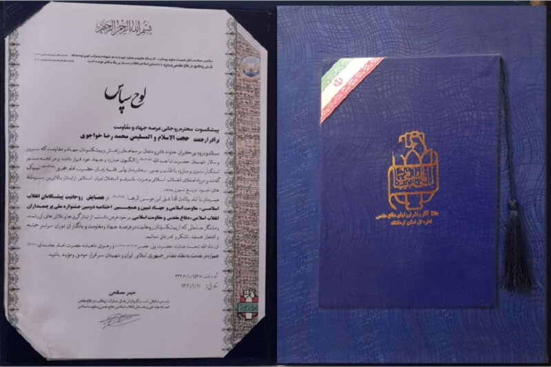 همایش «روحانیت پرچمداران انقلاب اسلامی» در کرمانشاه برگزار شد