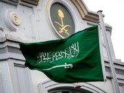 सऊदी अरब में दो शिया नौजवानों को फांसी दिए जाने के विरोध में बगदाद में प्रदर्शन