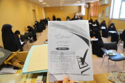 تصاویر / آزمون ورودی تحصیلات تکمیلی حوزه علمیه خواهران