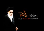 انقلاب اسلامی در گام دوم فتح قله‌های تعالی و پیشرفت و بنای تمدن نوین اسلامی را هدف گرفته است