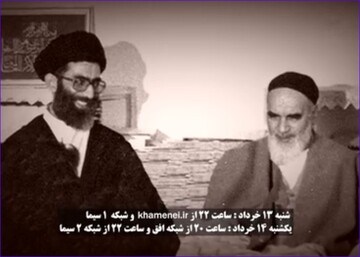 فیلم | مستند "عاشق خمینی(ره)"