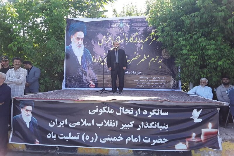 اعزام ۶ هزار زائر حرم مطهر امام راحل از کرمانشاه + عکس