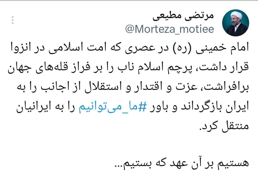 امام خمینی(ره) پرچم اسلام ناب را بر فراز قله‌های جهان برافراشت