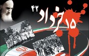 "گواهی آزادی"؛ روایتی از مظلومیت حماسه سازان نیمه خرداد