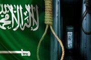 سعودی عرب میں 3 شیعہ نوجوان کو پھانسی