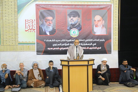 تصاویر / بزرگداشت سالگرد ارتحال  امام خمینی (ره) توسط طلاب و فضلای عراقی در قم
