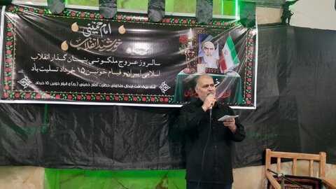 گزارش تصویری مراسم سالگرد رحلت امام خمینی(ره) در الیگودرز